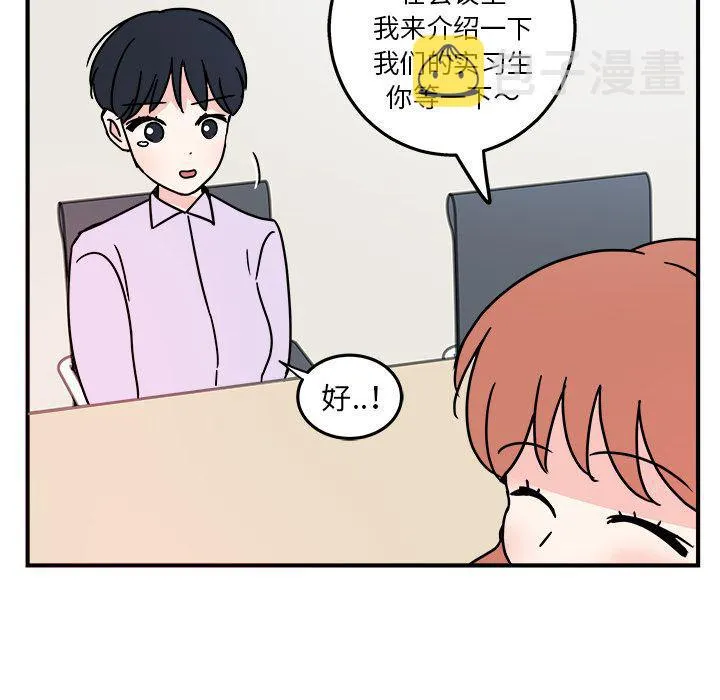 第4话 第72页