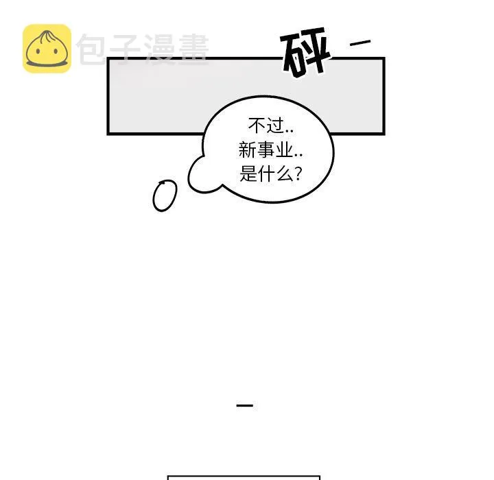 第4话 第73页