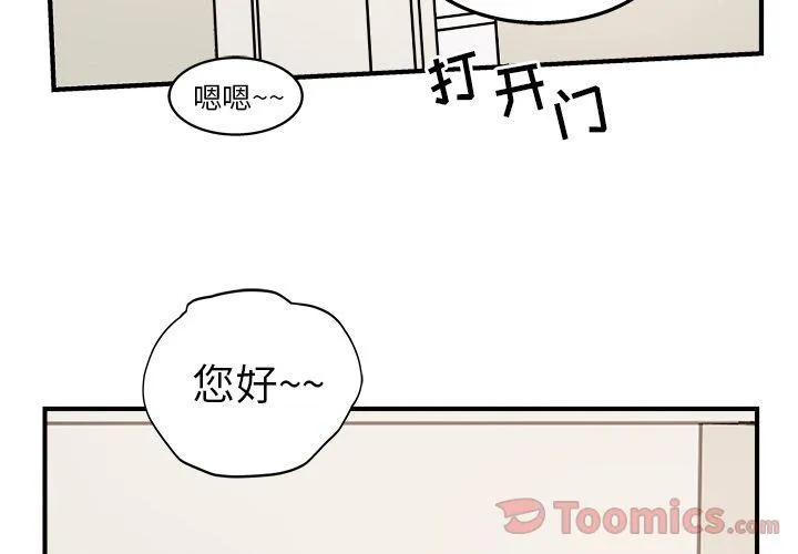第5话 第4页