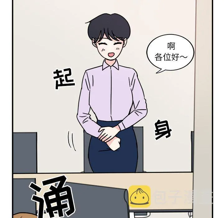 第5话 第5页