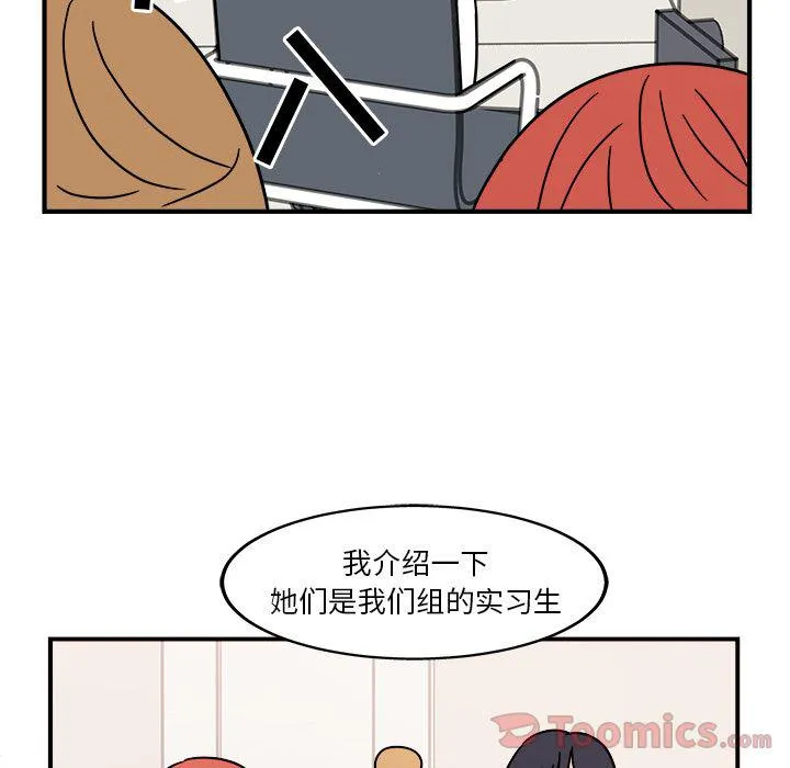 第5话 第6页