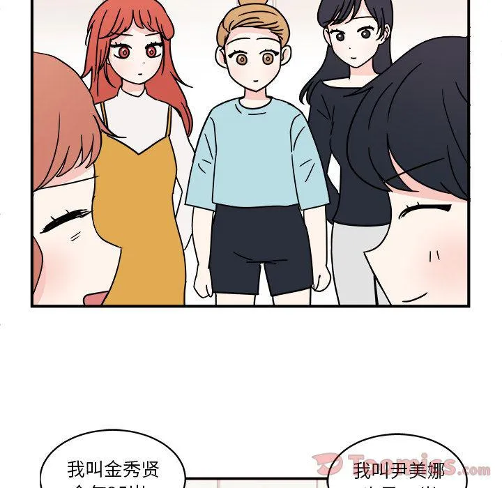 第5话 第7页