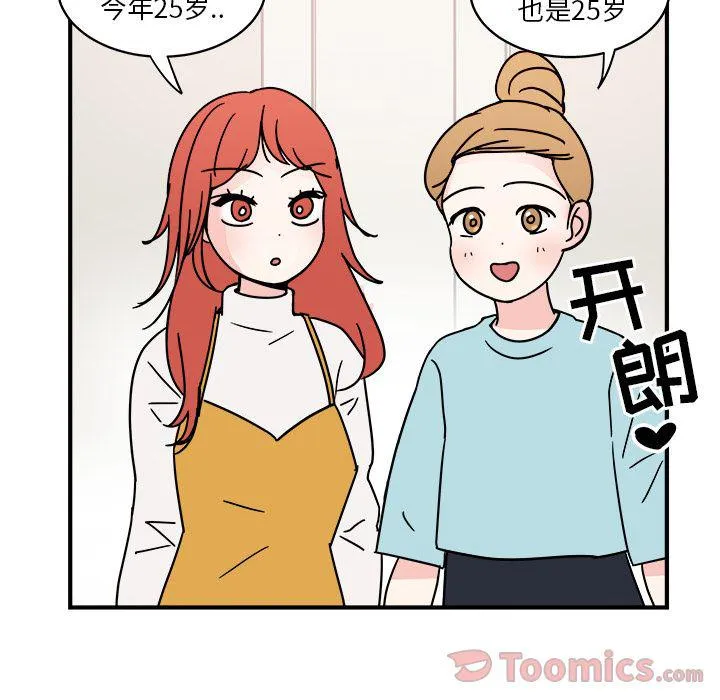第5话 第8页