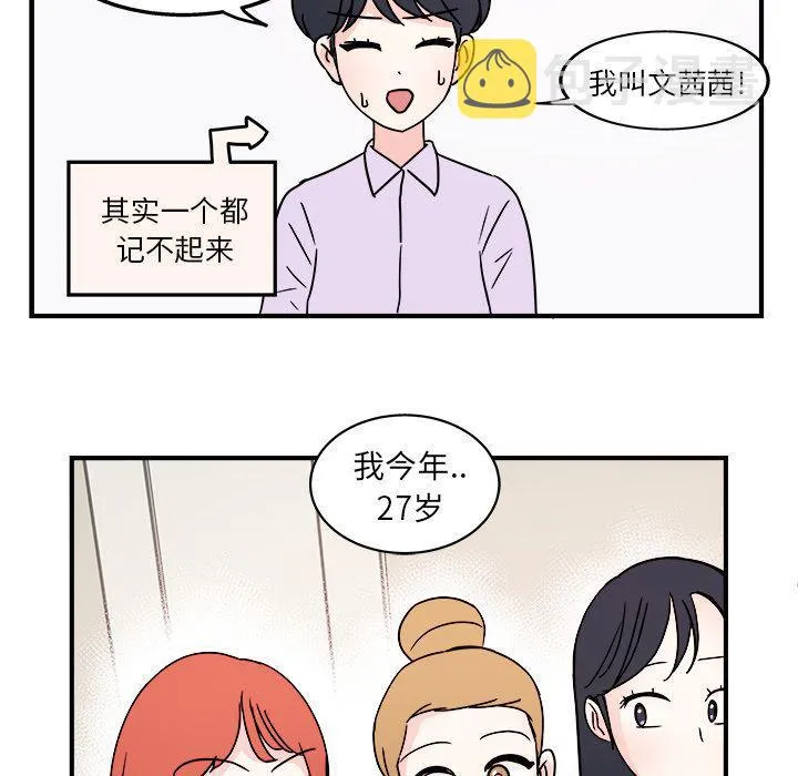 第5话 第10页