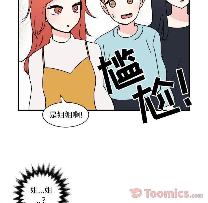 第5话 第11页