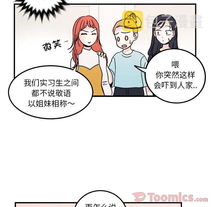 第5话 第12页