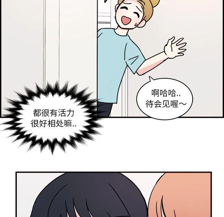 第5话 第14页