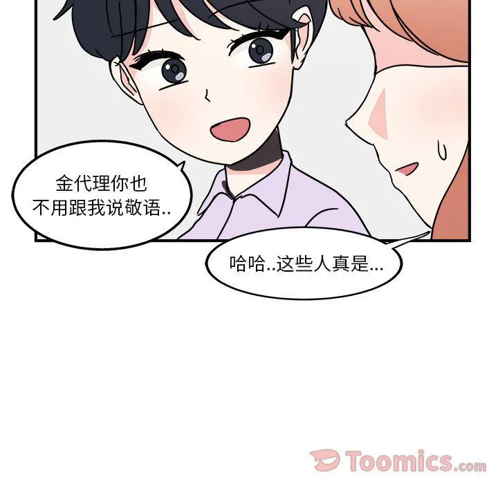 第5话 第15页