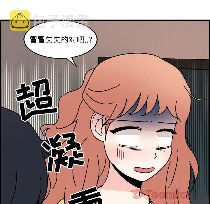 第5话 第16页