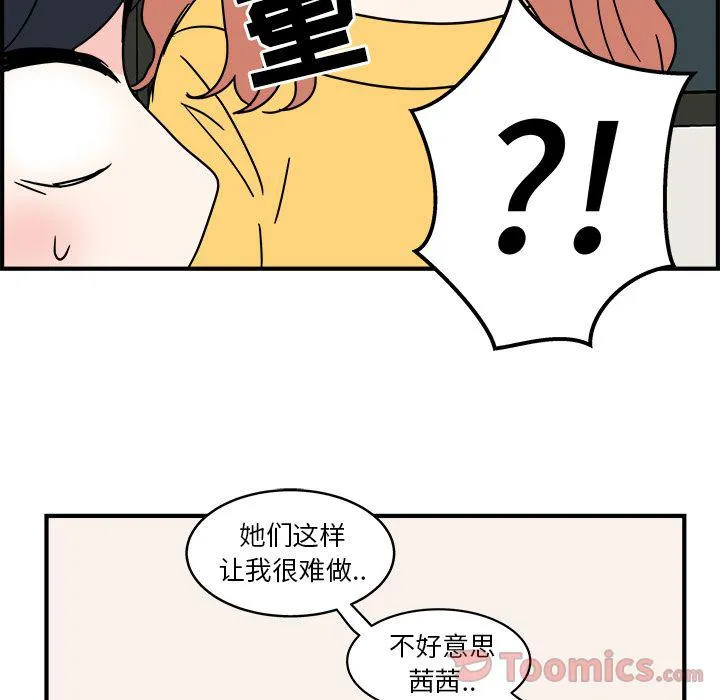 第5话 第17页