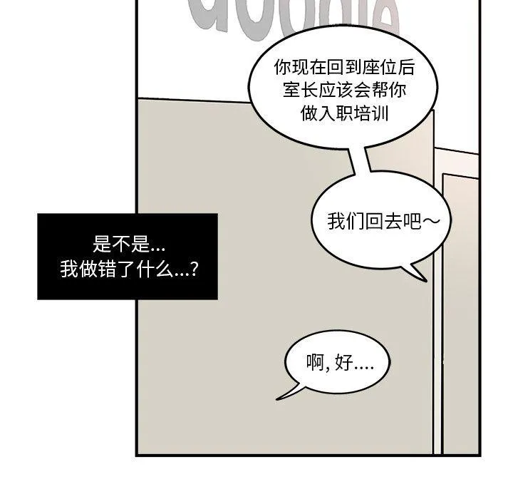 第5话 第19页