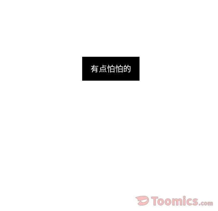 第5话 第20页