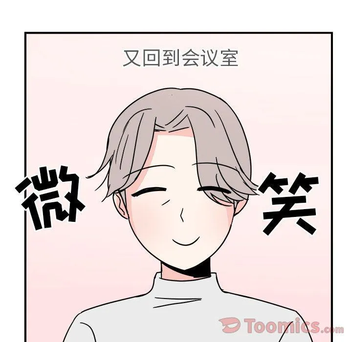 第5话 第21页