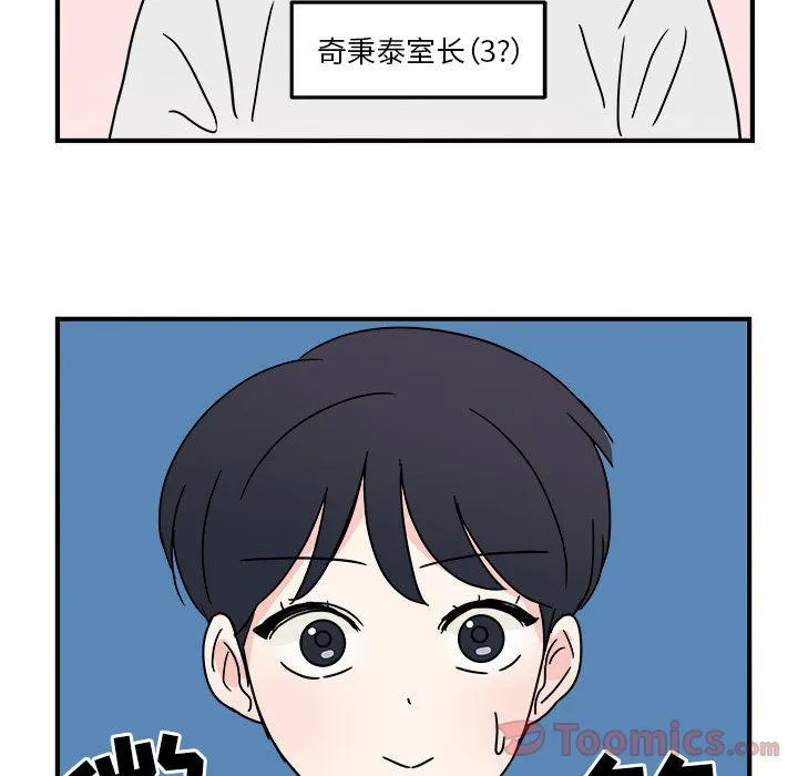 第5话 第22页