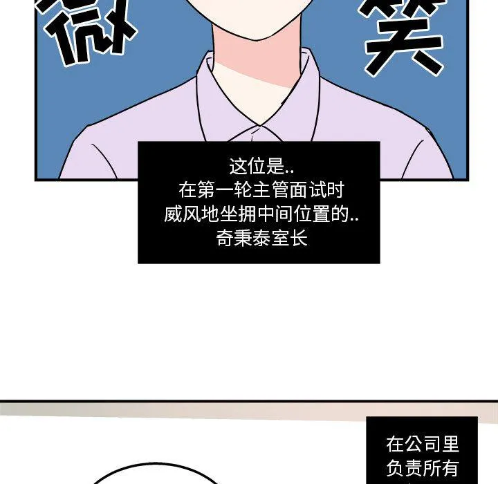 第5话 第23页