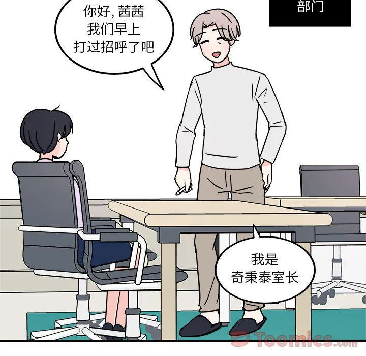 第5话 第24页