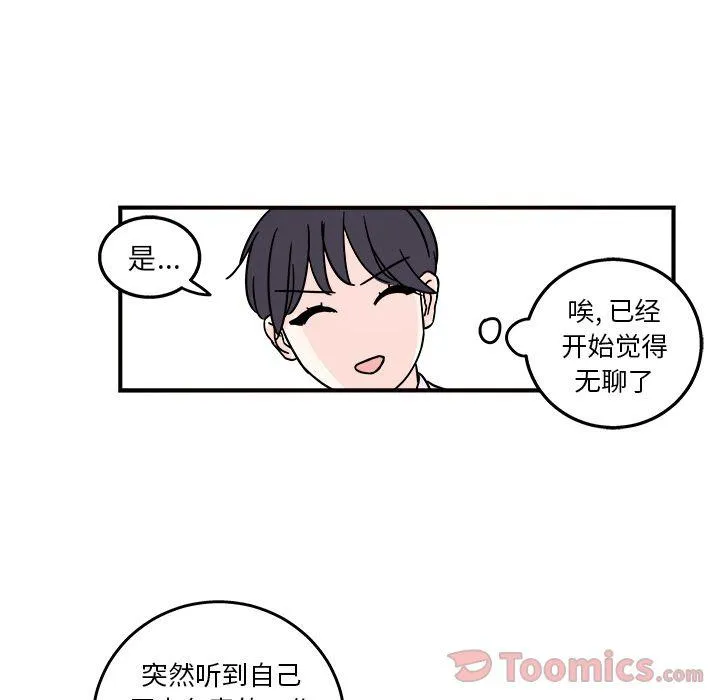 第5话 第25页