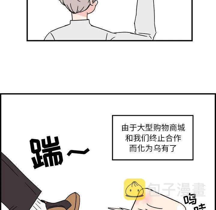 第5话 第28页