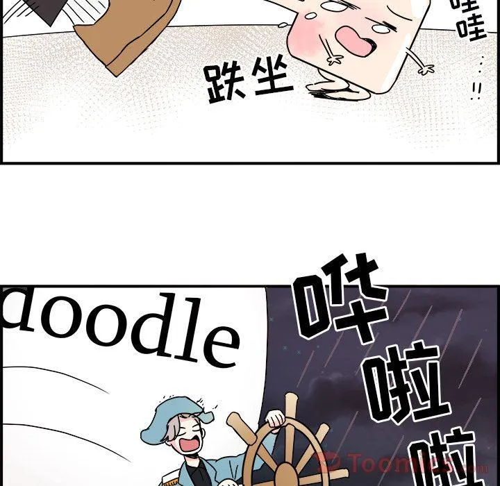 第5话 第29页