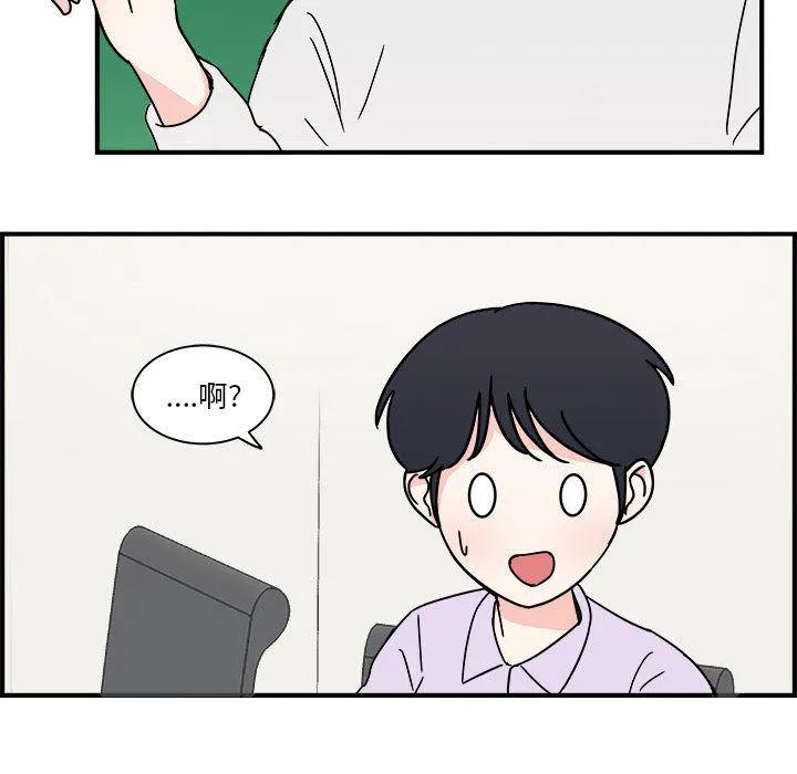 第5话 第32页