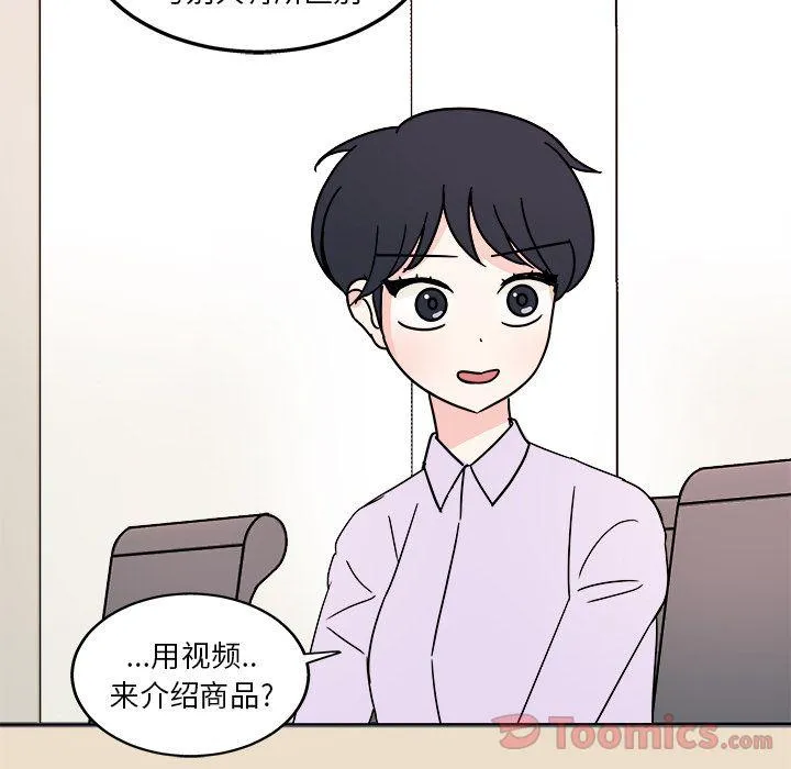 第5话 第34页