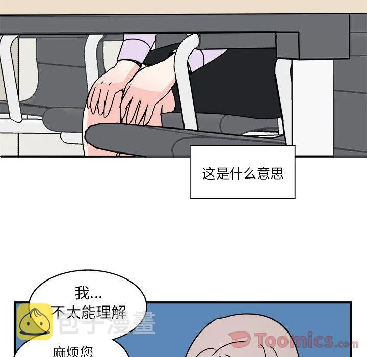 第5话 第35页