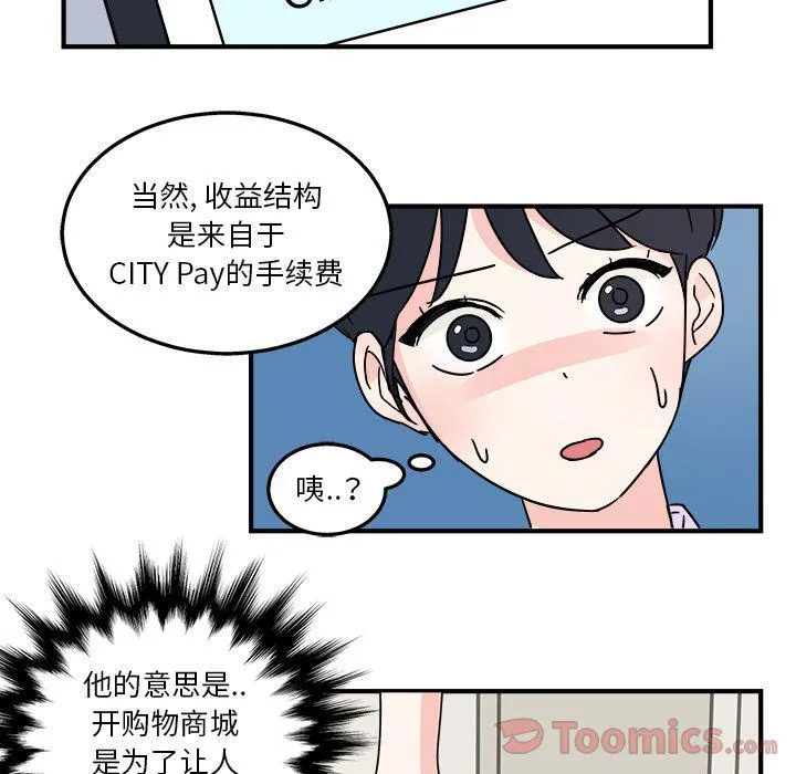 第5话 第39页