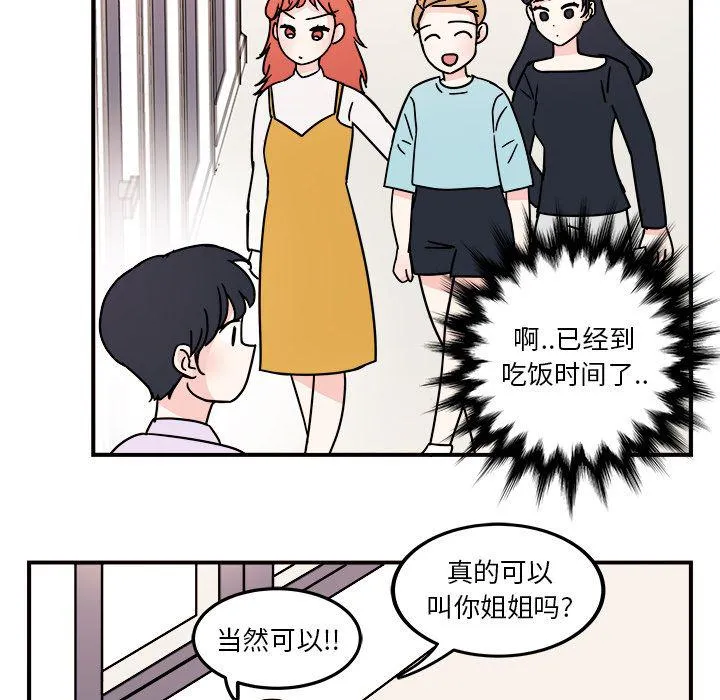 第5话 第41页