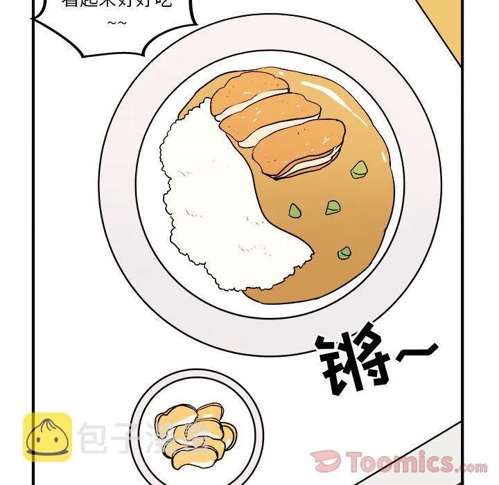 第5话 第43页