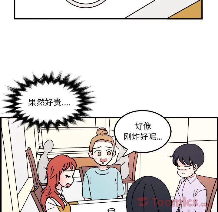 第5话 第44页