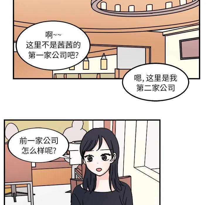 第5话 第46页