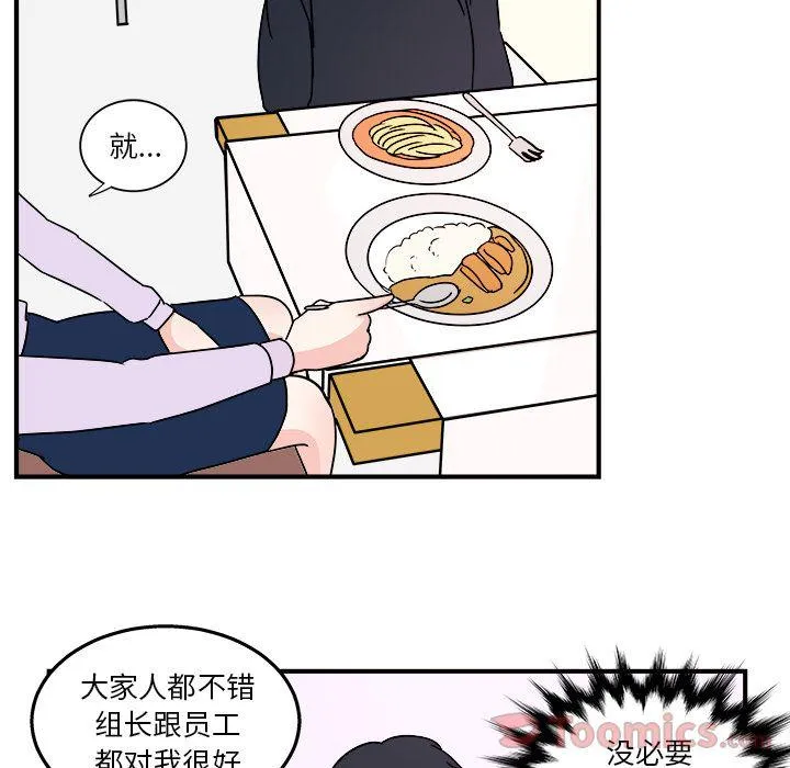 第5话 第47页