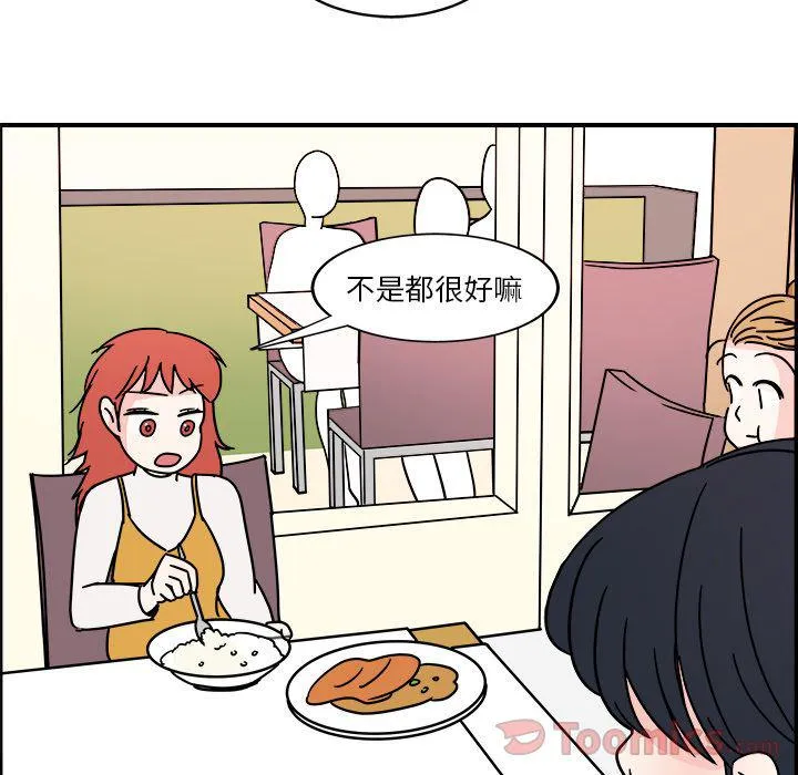 第5话 第49页