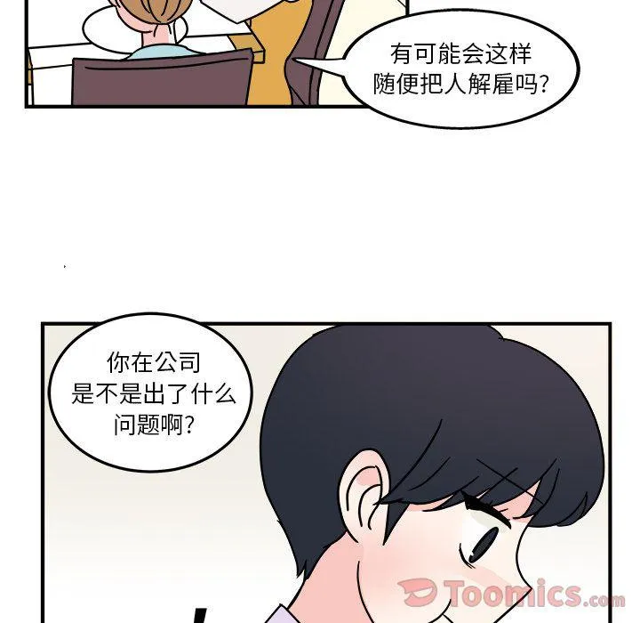 第5话 第52页