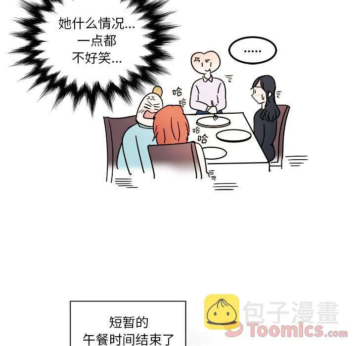 第5话 第56页
