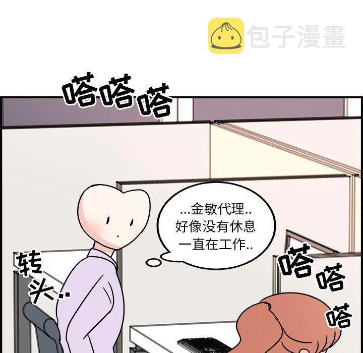 第5话 第59页