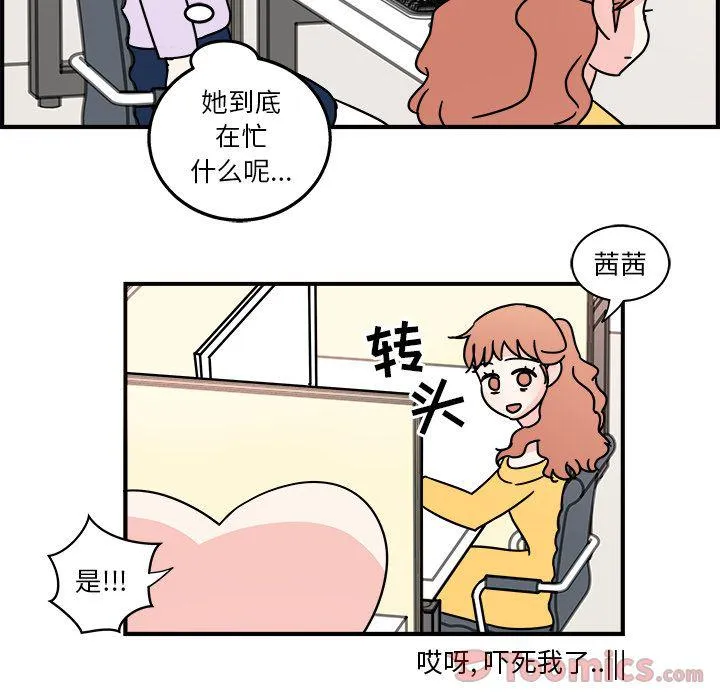 第5话 第60页