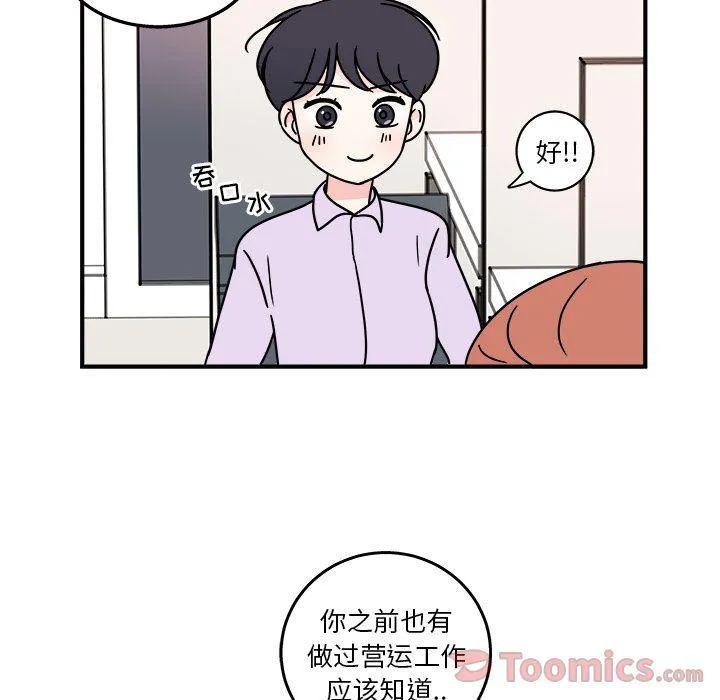 第5话 第63页