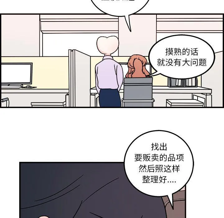 第5话 第64页