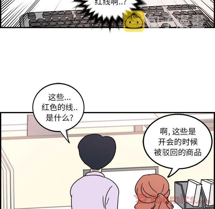 第5话 第67页