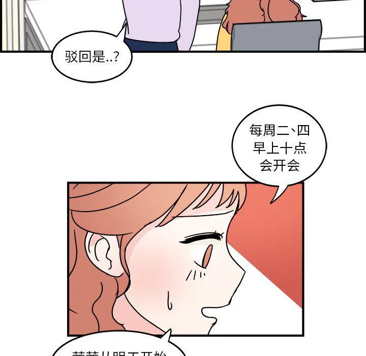 第5话 第68页