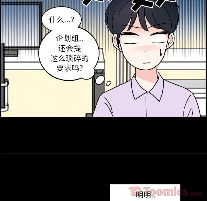 第5话 第71页