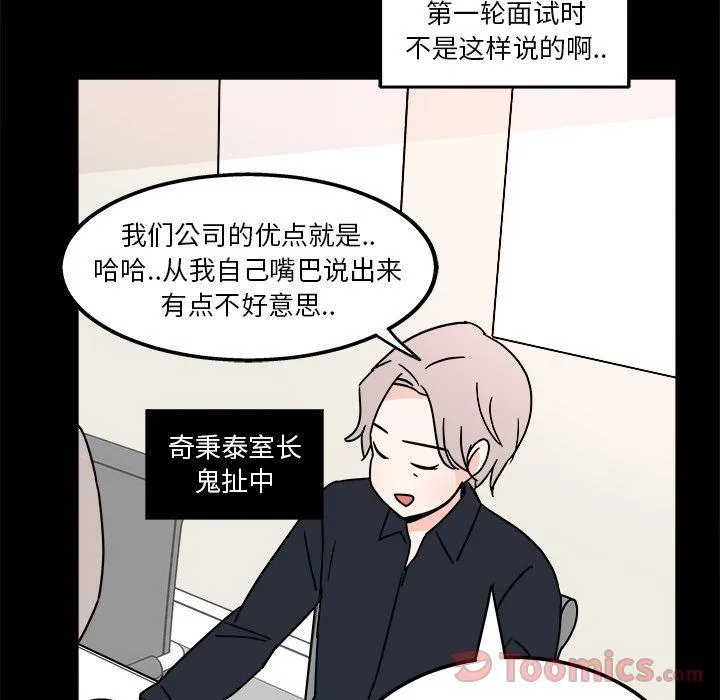 第5话 第72页