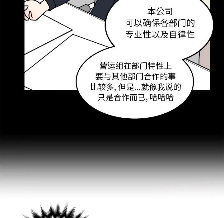 第5话 第73页