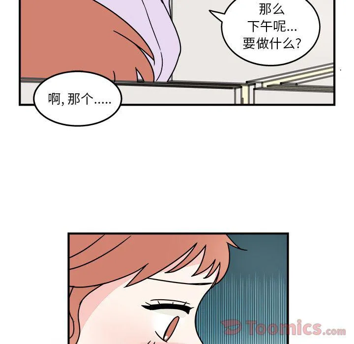 第5话 第75页