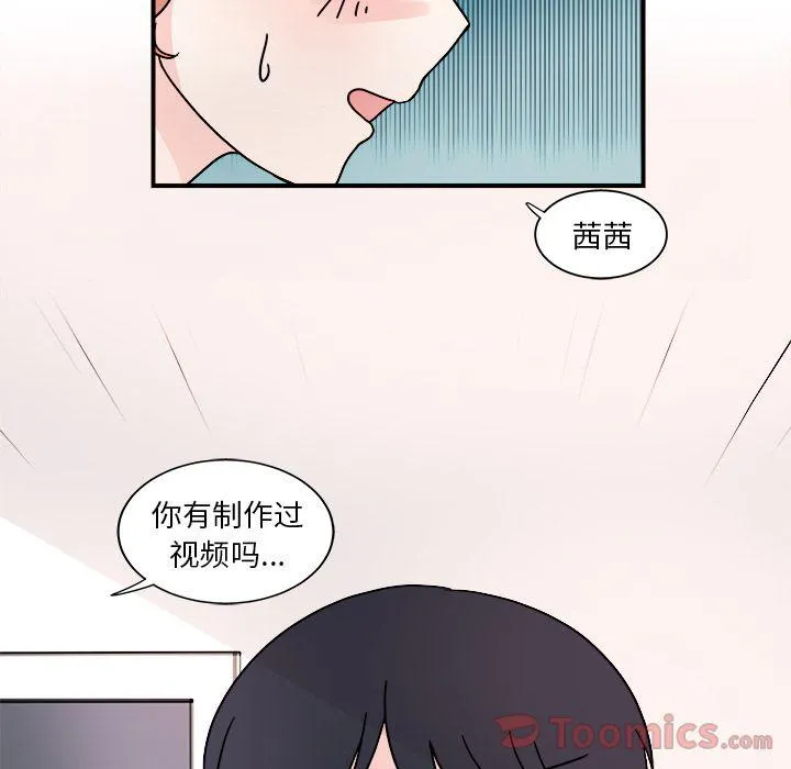 第5话 第76页