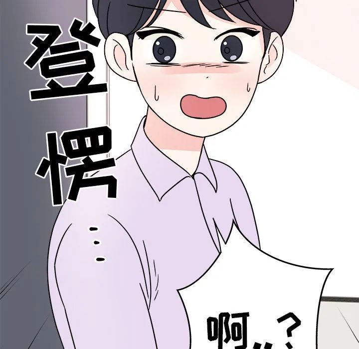第5话 第77页