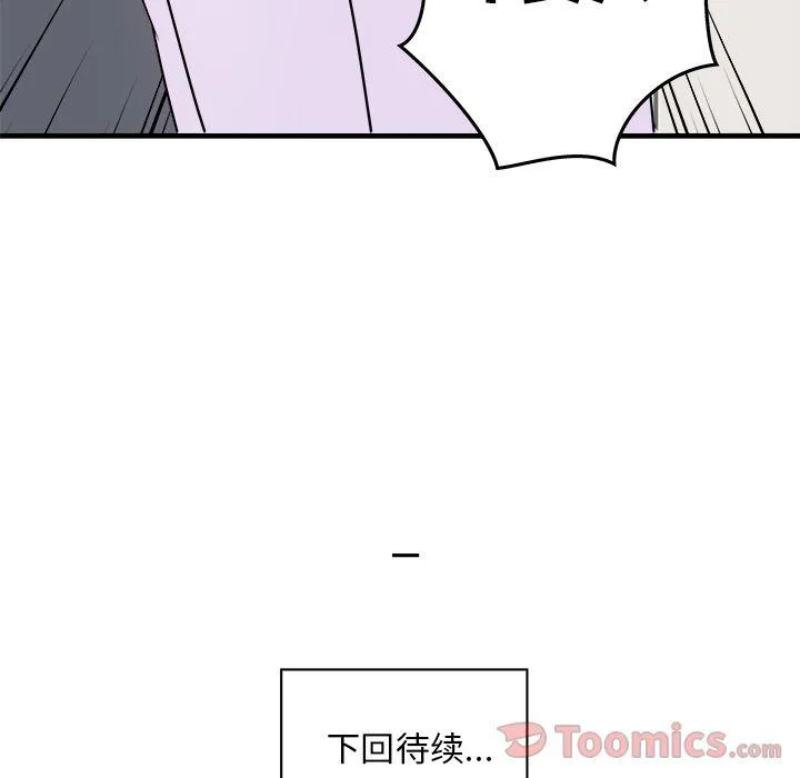 第5话 第78页