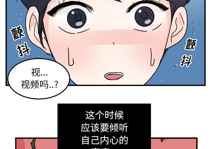 第6话 第3页