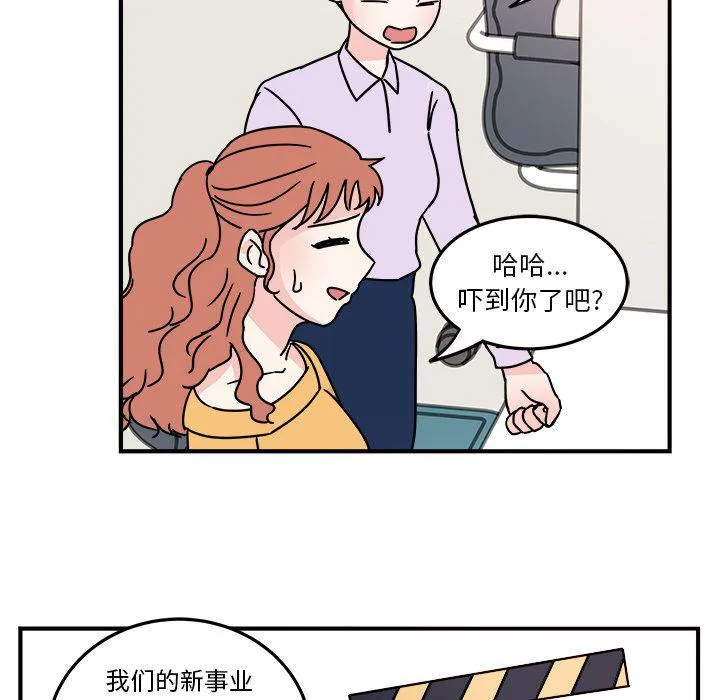 第6话 第6页